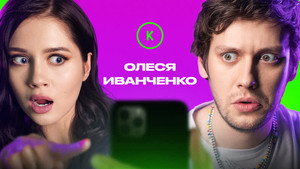 Episode 93