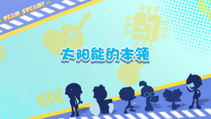 Episode 12