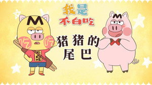 Episode 686