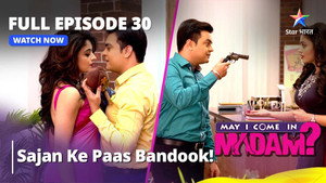 Sajan Ke Paas Bandook!