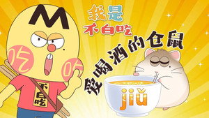 Episode 587