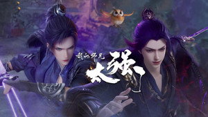 Episode 47