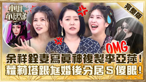 Episode 369