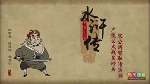 Episode 118