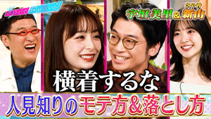 Episode 219