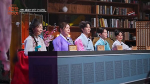 Episode 5