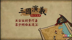 Episode 75