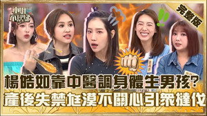 Episode 774