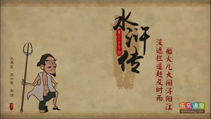 Episode 37