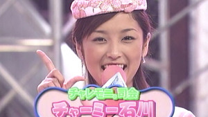Double-Dutch and Country Musume.'s Hokkaido