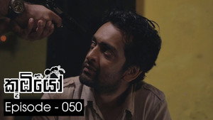Episode 50