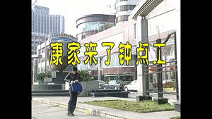 Episode 80