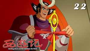 Episode 22