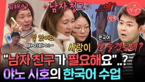 Episode 380