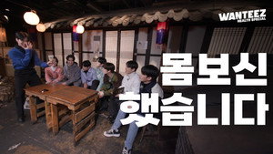 [Health Special] AT's "Juice": What is "Whan" now?