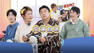 Episode 25