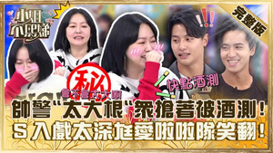 Episode 473