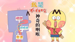Episode 671