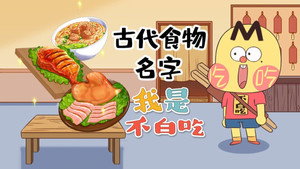 Episode 530