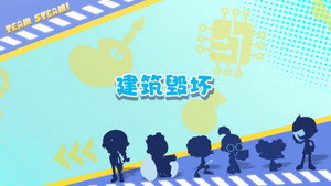 Episode 16