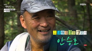 Episode 678