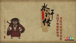 Episode 75