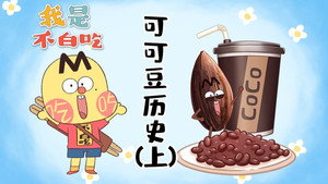 Episode 572