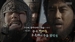 Episode 310