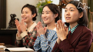 夢の新婚生活 (2)