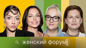 Episode 93