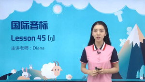 Episode 47