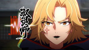 Episode 2