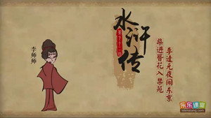 Episode 72