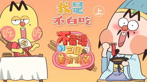 Episode 301