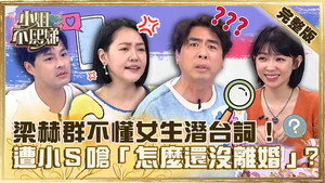 Episode 263