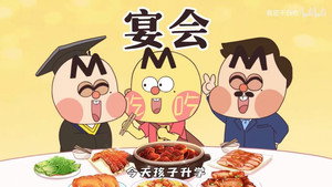 Episode 786