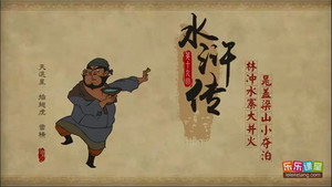 Episode 19