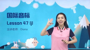 Episode 49