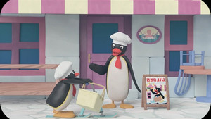 Pingu at your Service