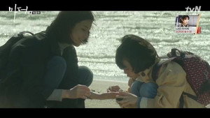 We Will Be Together