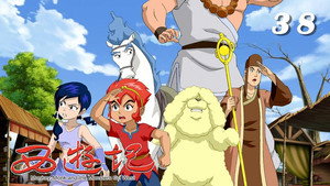 Episode 38