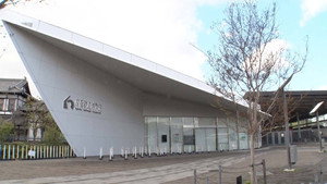 Kyoto Railway Museum