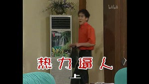 Episode 179