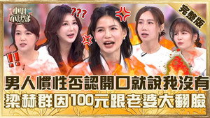 Episode 831