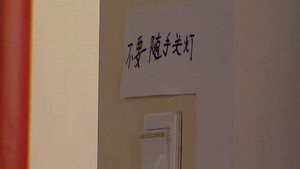 Episode 43