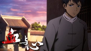 Episode 6