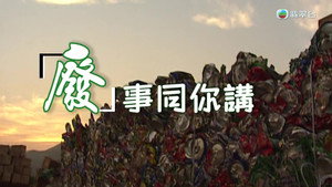 Episode 234