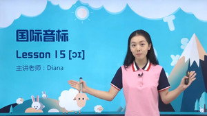 Episode 17