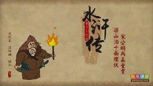 Episode 77
