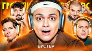 Episode 77